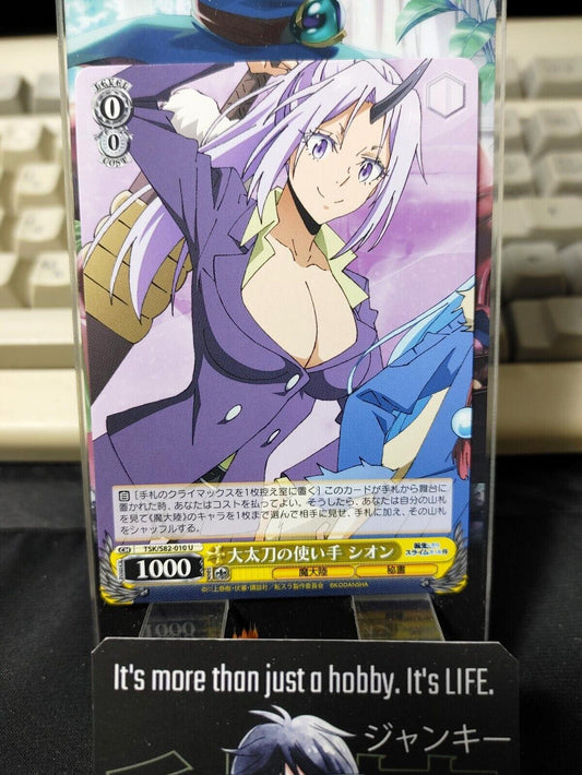 Weiss Schwarz Shion That Time I Got Reincarnated As A Slime TSK/S82-010 U JAPAN