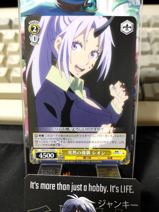 Weiss Schwarz Shion That Time I Got Reincarnated As A Slime TSK/S101-014 U JAPAN