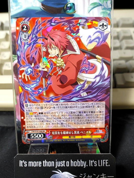 Weiss Schwarz Benimaru That Time I Got Reincarnated As A Slime TSK/S101-46 RR JP