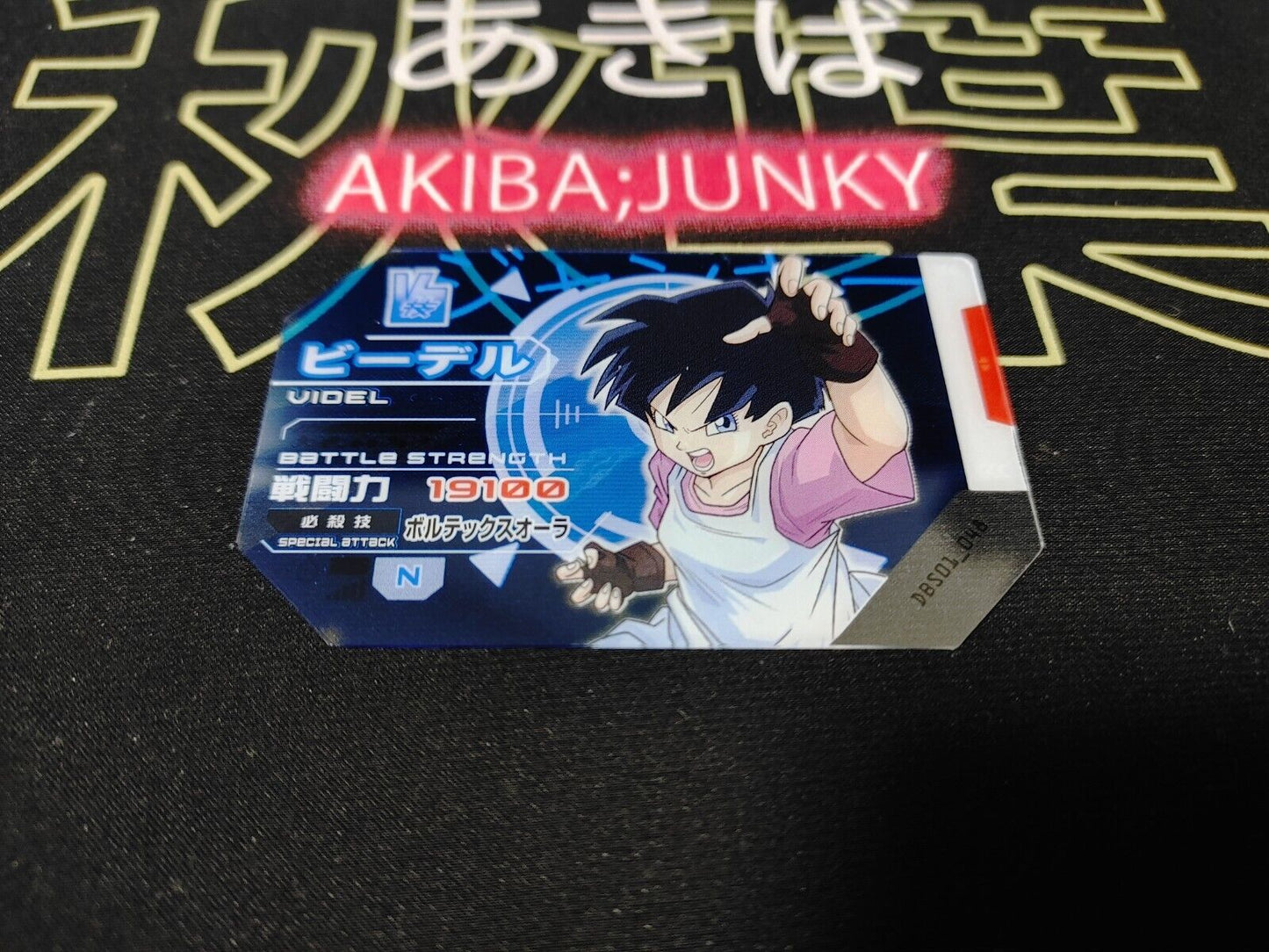 Dragon Ball Scouter Card Battle Videl DBS01_048 Japan Release