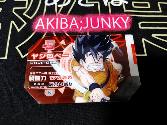 Dragon Ball Scouter Card Battle Yajirobe DBS01_047 Japan Release