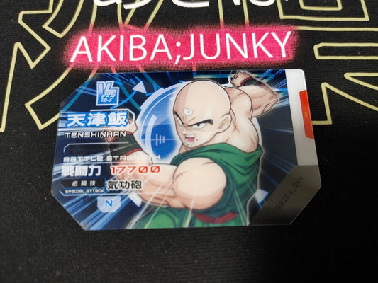 Dragon Ball Scouter Card Battle Tien DBS01_044 Japan Release