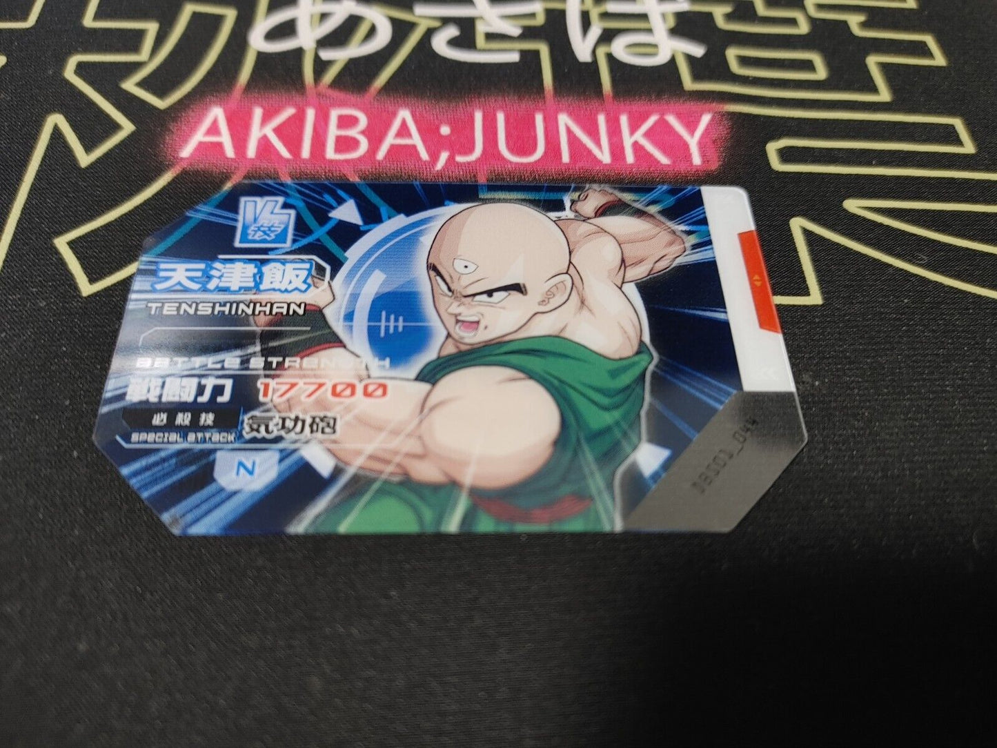 Dragon Ball Scouter Card Battle Tien DBS01_044 Japan Release