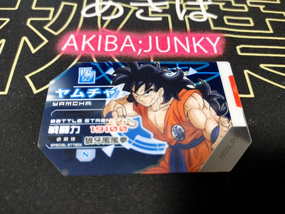 Dragon Ball Scouter Card Battle Yamcha DBS01_043 Japan Release