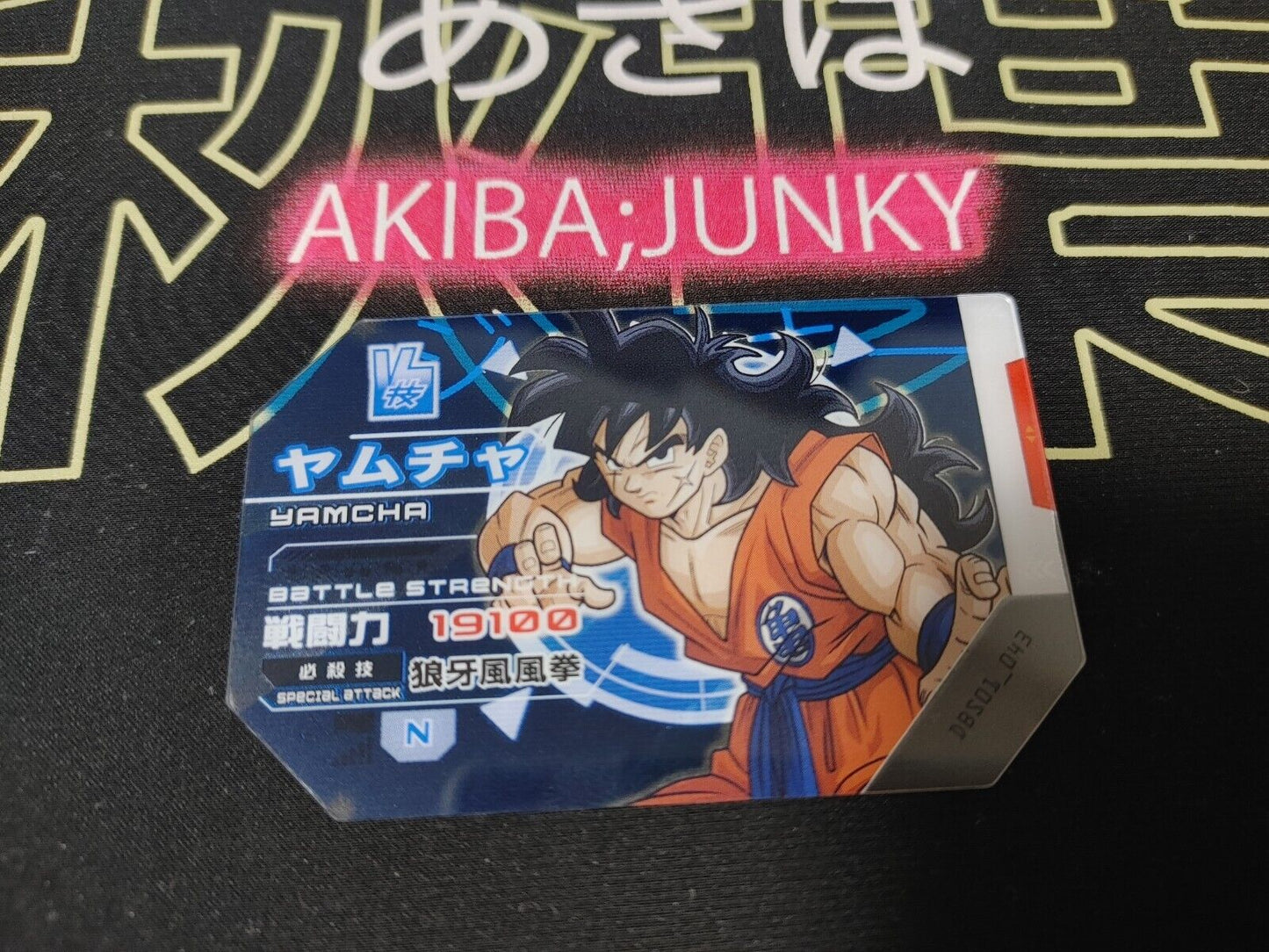 Dragon Ball Scouter Card Battle Yamcha DBS01_043 Japan Release