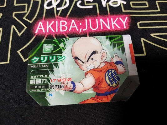 Dragon Ball Scouter Card Battle Krillin DBS01_041 Japan Release