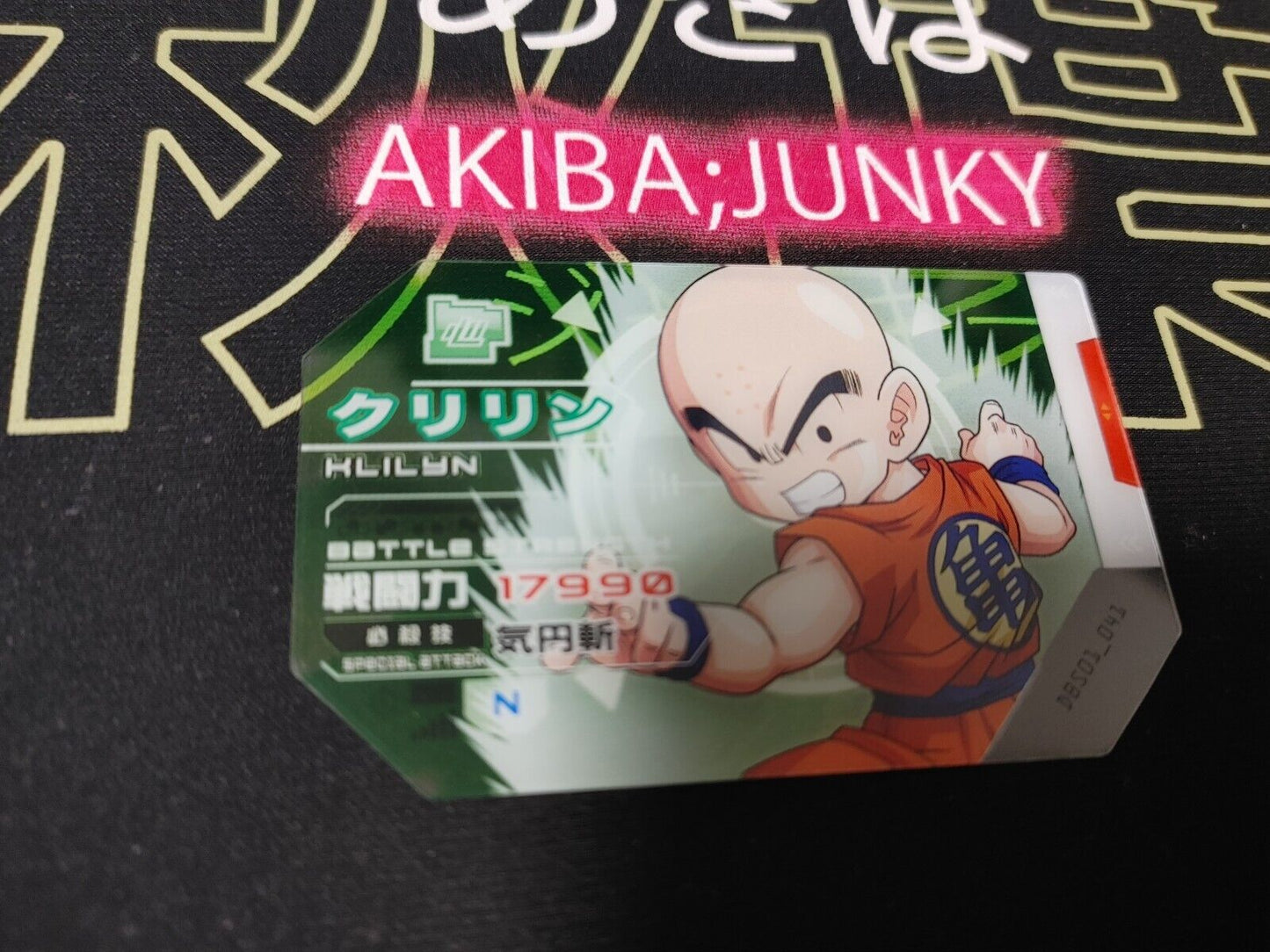 Dragon Ball Scouter Card Battle Krillin DBS01_041 Japan Release