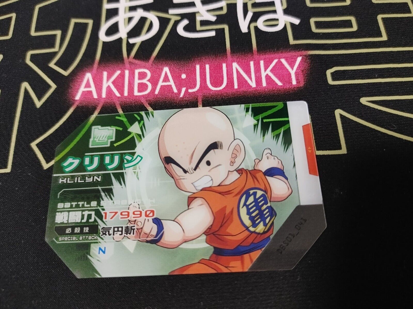 Dragon Ball Scouter Card Battle Krillin DBS01_041 Japan Release