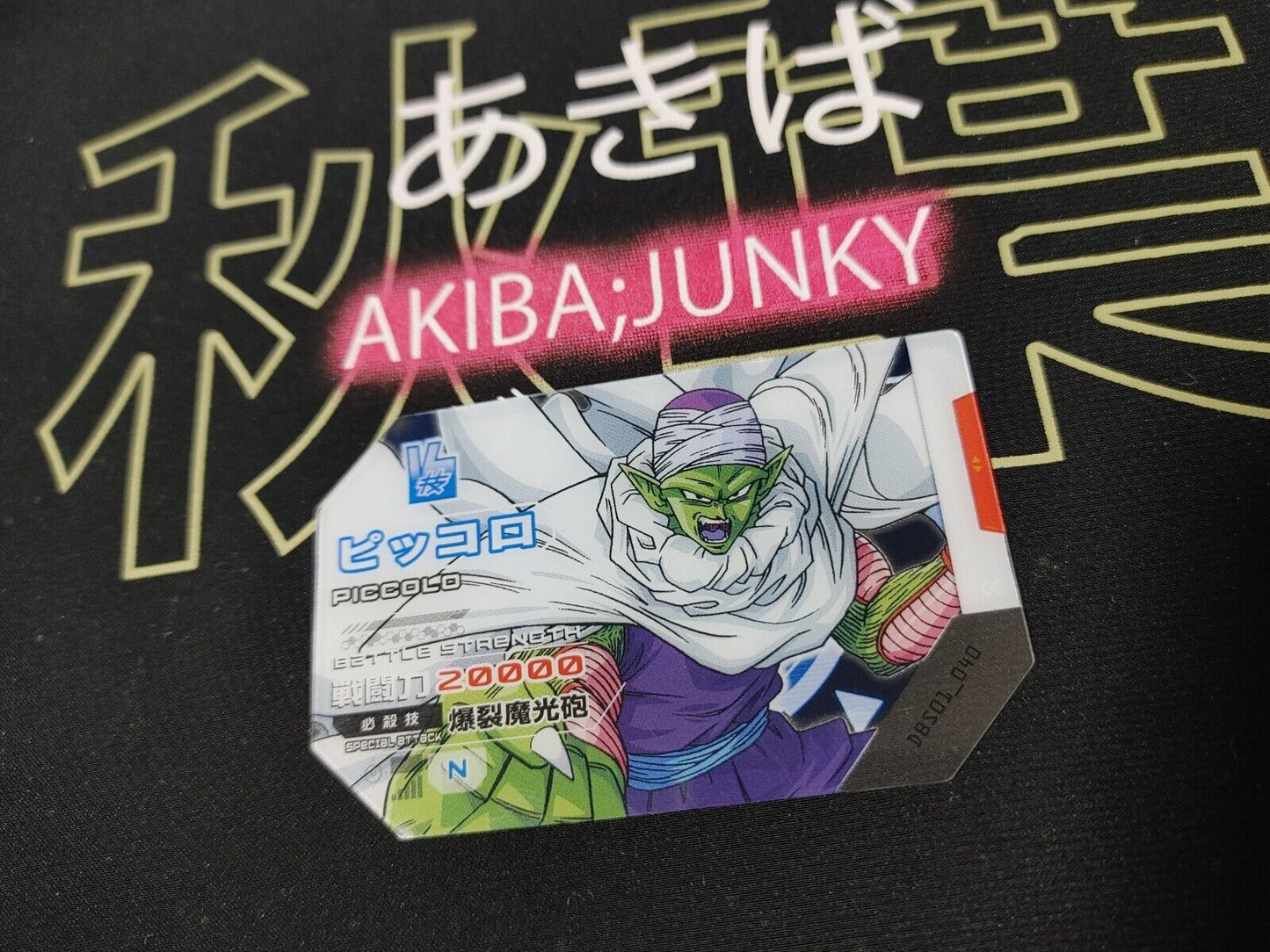 Dragon Ball Scouter Card Battle Piccolo DBS01_040 Japan Release