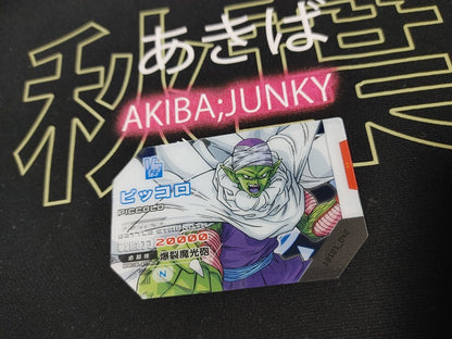 Dragon Ball Scouter Card Battle Piccolo DBS01_040 Japan Release