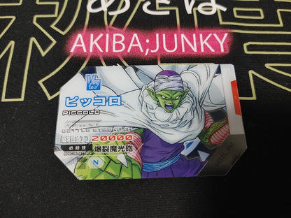 Dragon Ball Scouter Card Battle Piccolo DBS01_040 Japan Release