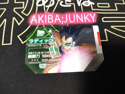 Dragon Ball Scouter Card Battle Raditz DBS01_035 Japan Release