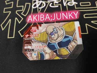 Dragon Ball Scouter Card Battle Nappa DBS01_034 Japan Release