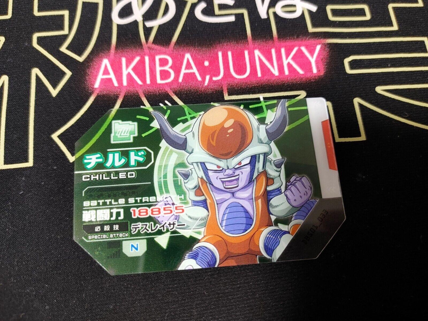 Dragon Ball Scouter Card Battle Chilled DBS01_033 Japan Release