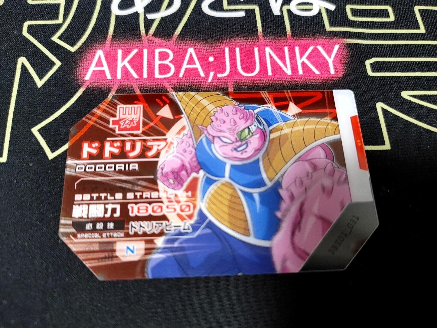 Dragon Ball Scouter Card Battle Dodoria DBS01_031 Japan Release