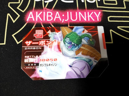 Dragon Ball Scouter Card Battle Zarbon DBS01_030 Japan Release