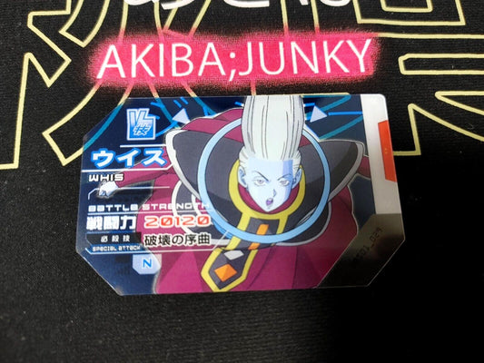 Dragon Ball Scouter Card Battle Whis DBS01_029 Japan Release