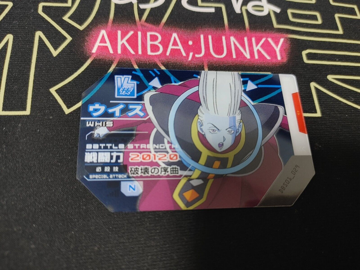 Dragon Ball Scouter Card Battle Whis DBS01_029 Japan Release