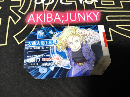 Dragon Ball Scouter Card Battle Android 18 DBS01_027 Japan Release