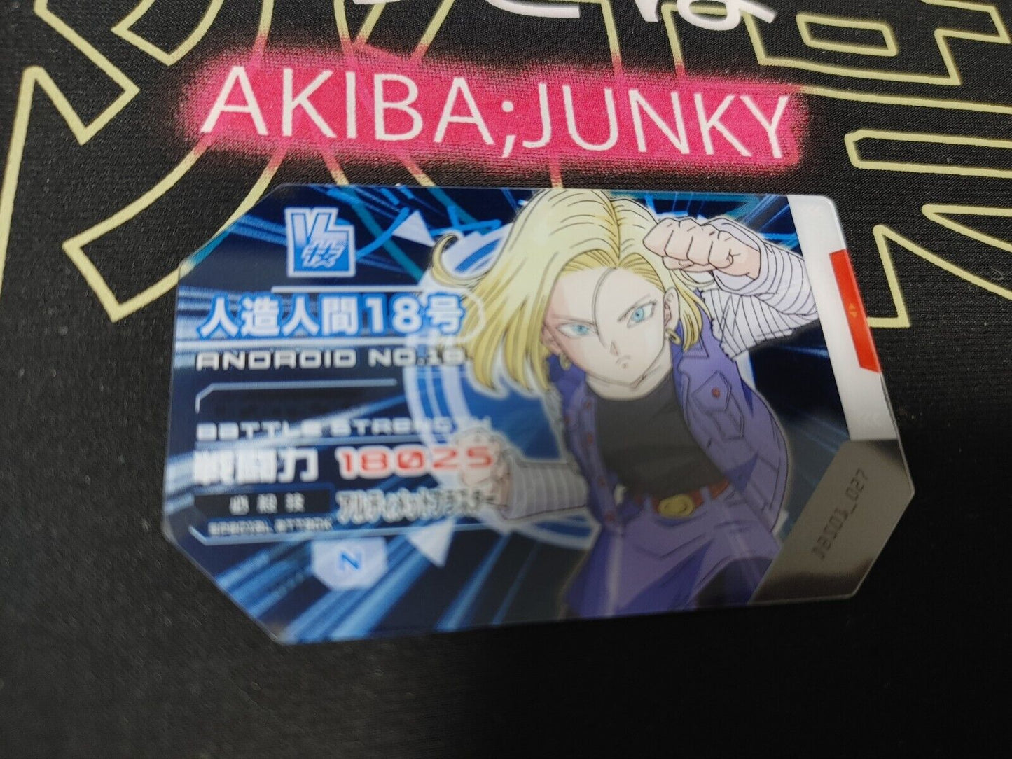 Dragon Ball Scouter Card Battle Android 18 DBS01_027 Japan Release