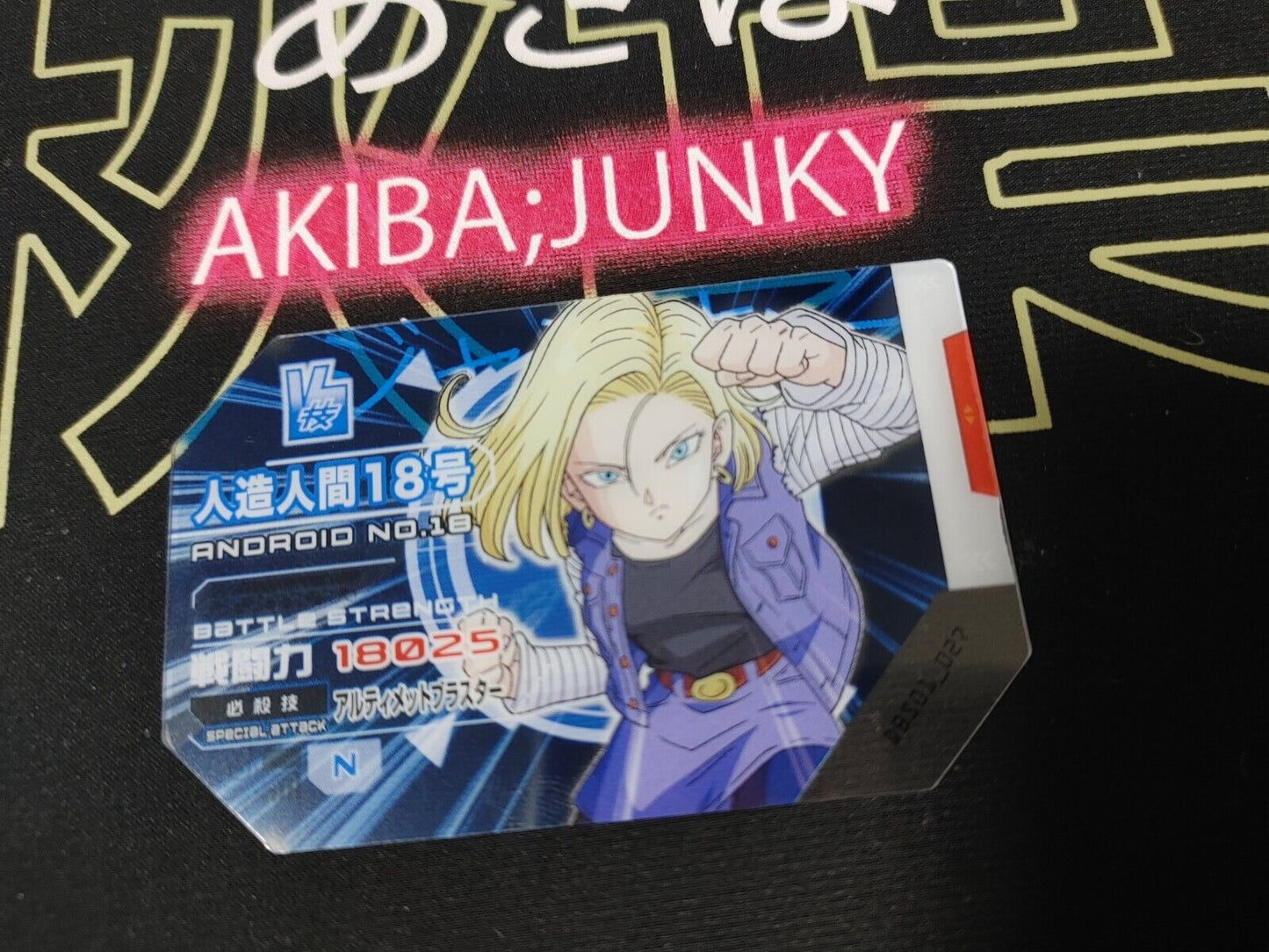 Dragon Ball Scouter Card Battle Android 18 DBS01_027 Japan Release