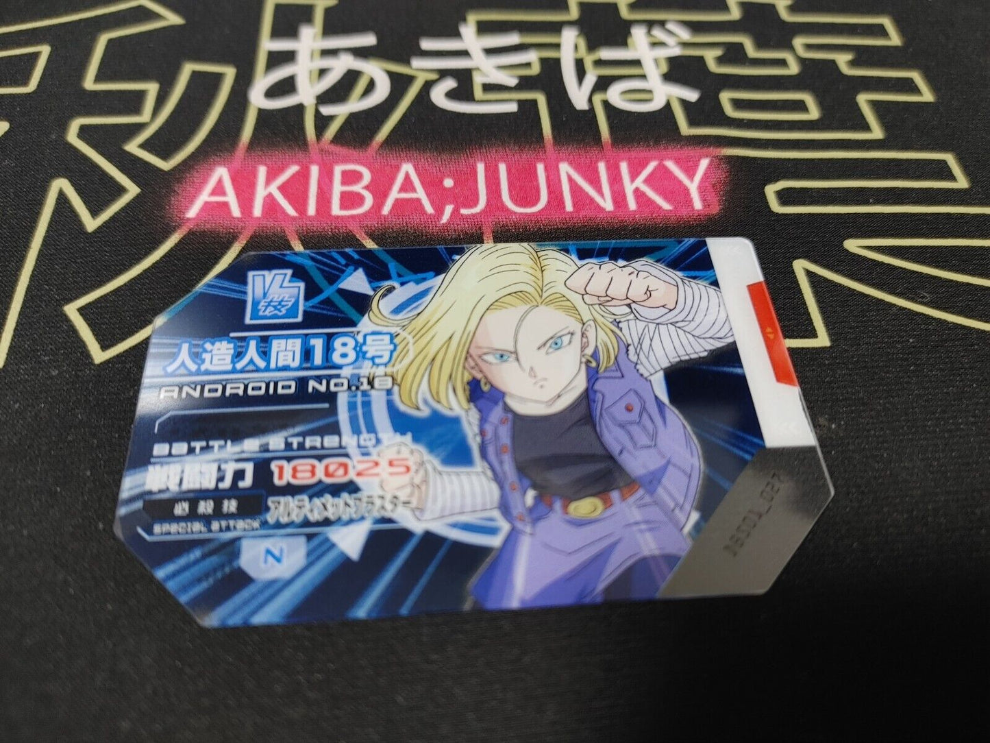 Dragon Ball Scouter Card Battle Android 18 DBS01_027 Japan Release