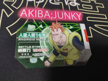 Dragon Ball Scouter Card Battle Android 16 DBS01_025 Japan Release