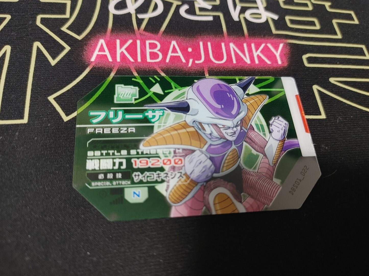 Dragon Ball Scouter Card Battle Freeza DBS01_022 Japan Release