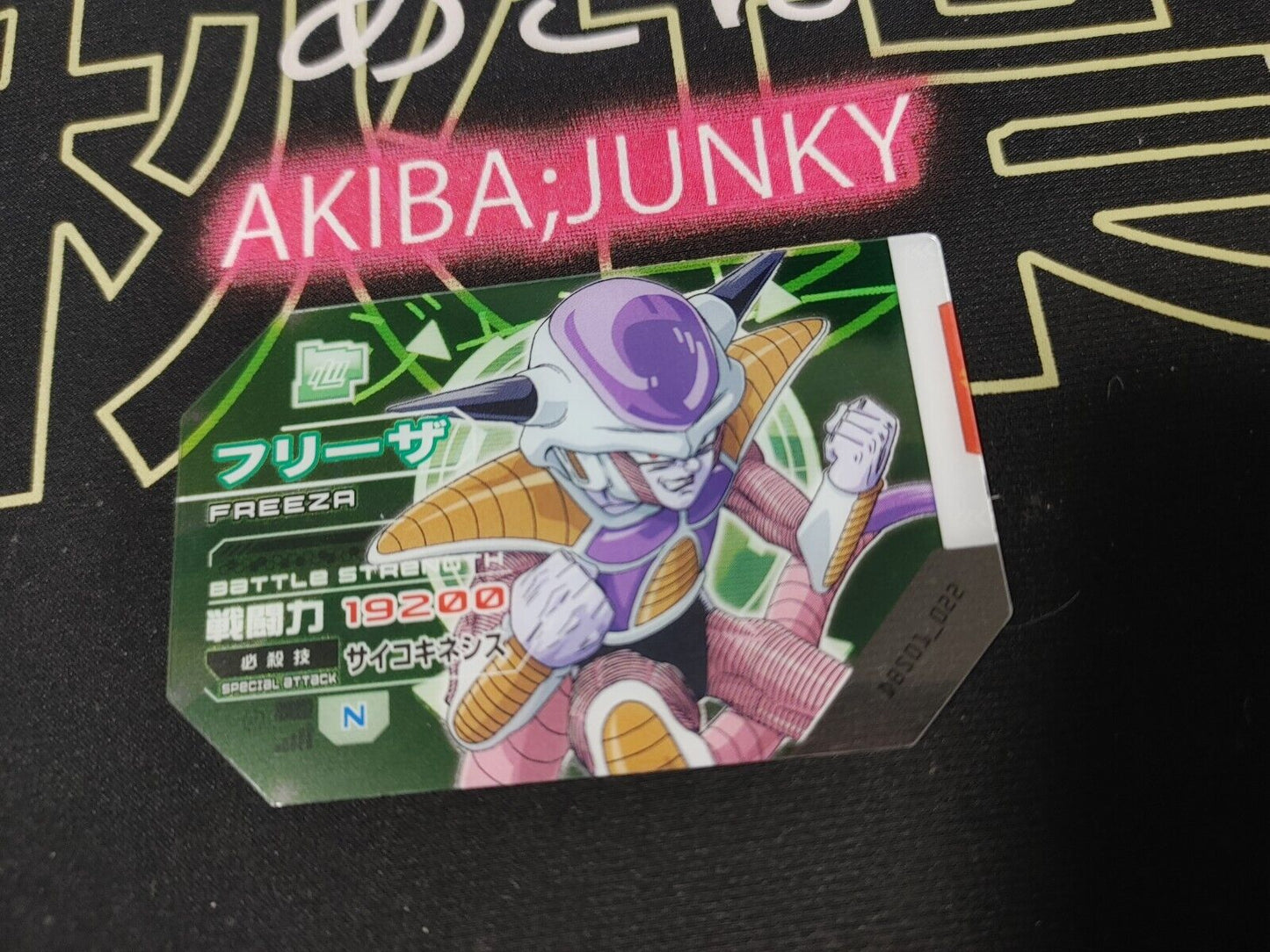 Dragon Ball Scouter Card Battle Freeza DBS01_022 Japan Release