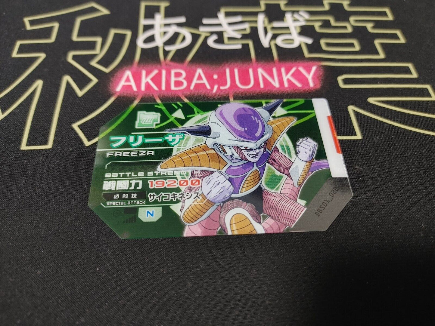 Dragon Ball Scouter Card Battle Freeza DBS01_022 Japan Release