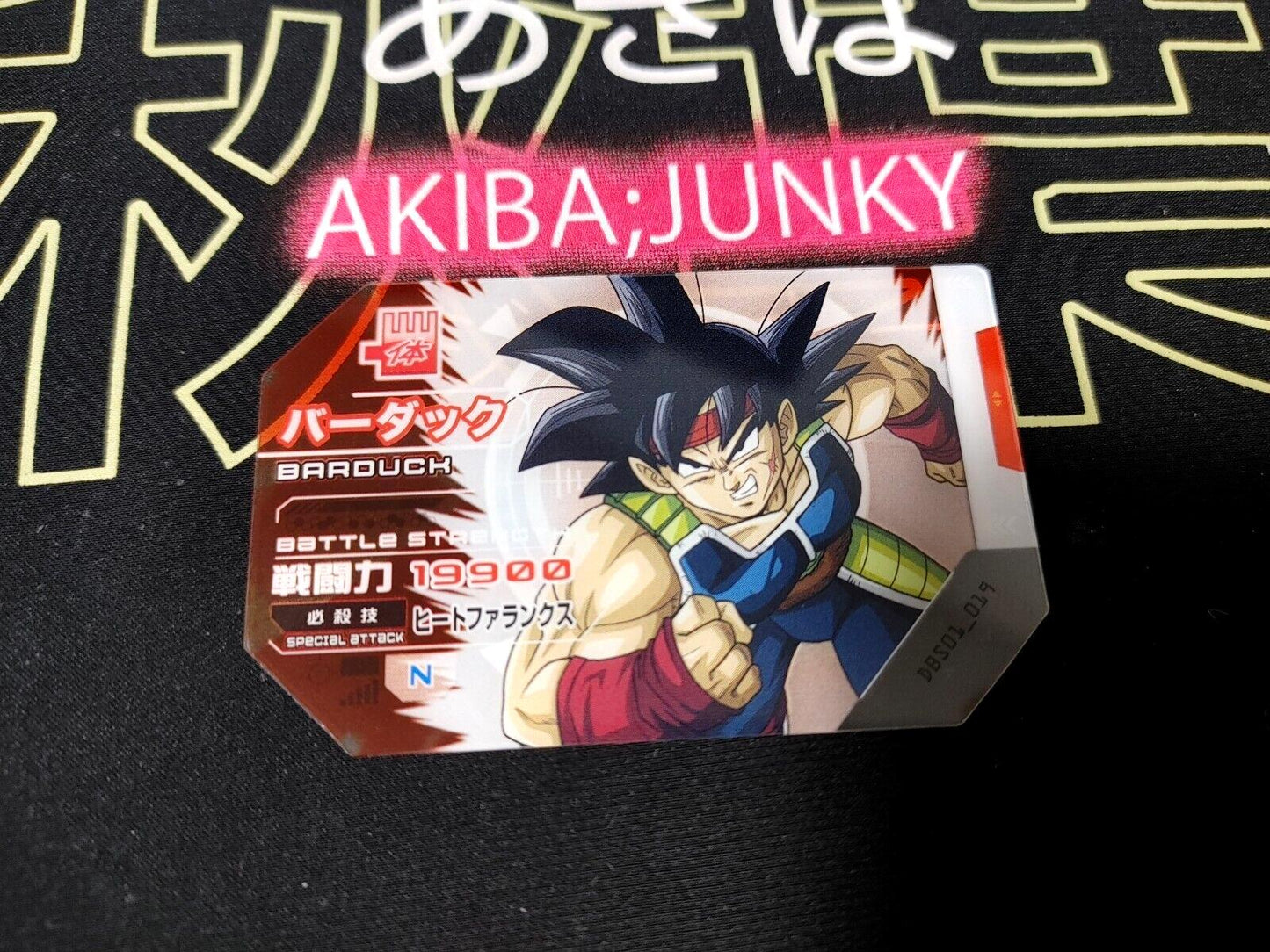 Dragon Ball Scouter Card Battle Bardock DBS01_019 Japan Release