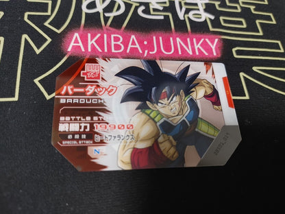 Dragon Ball Scouter Card Battle Bardock DBS01_019 Japan Release