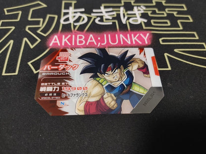 Dragon Ball Scouter Card Battle Bardock DBS01_019 Japan Release