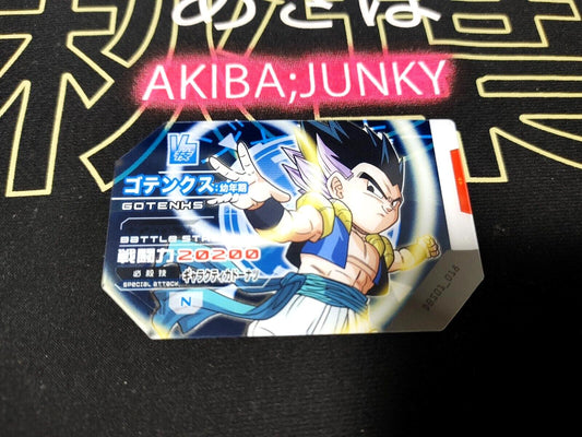 Dragon Ball Scouter Card Battle Gotenks DBS01_018 Japan Release