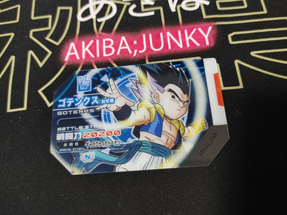 Dragon Ball Scouter Card Battle Gotenks DBS01_018 Japan Release