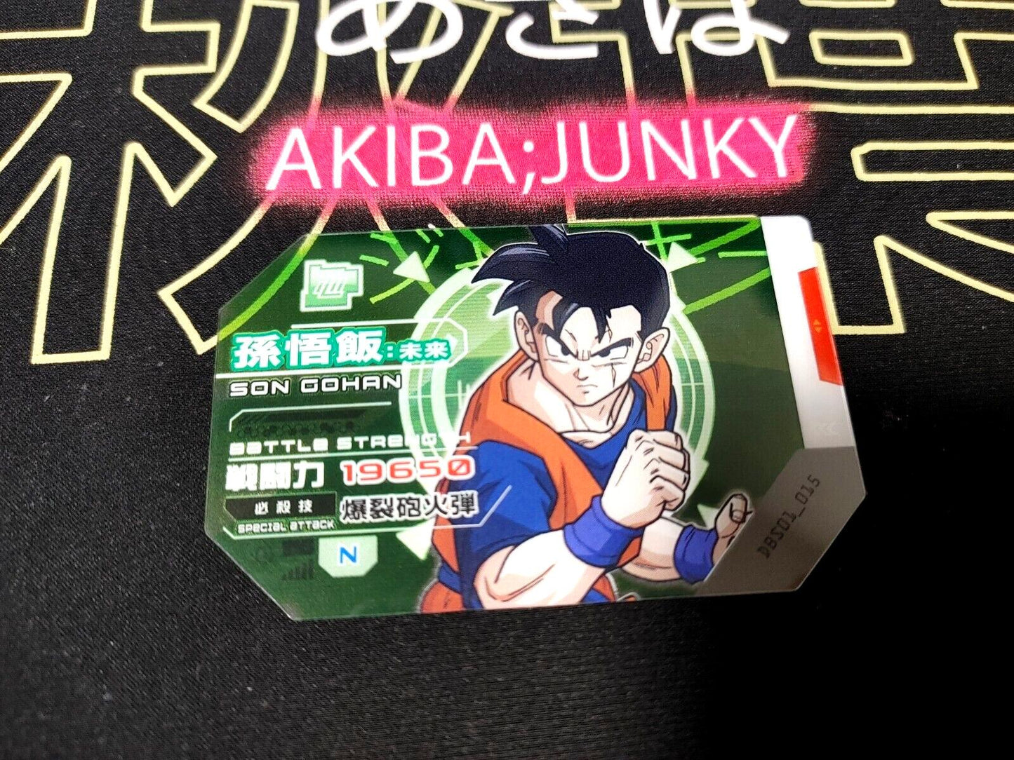 Dragon Ball Scouter Card Battle Gohan DBS01_015 Japan Release