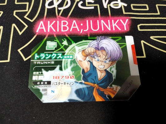 Dragon Ball Scouter Card Battle Trunks DBS01_014 Japan Release