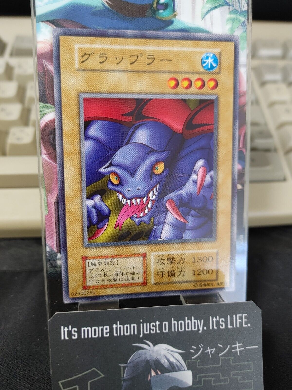 Grappler Yu-Gi-Oh Yugioh Konami JAPAN Original Release