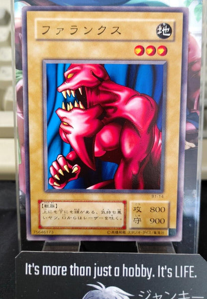 Synchar B1-14 Yu-Gi-Oh Yugioh Konami JAPAN Original Release