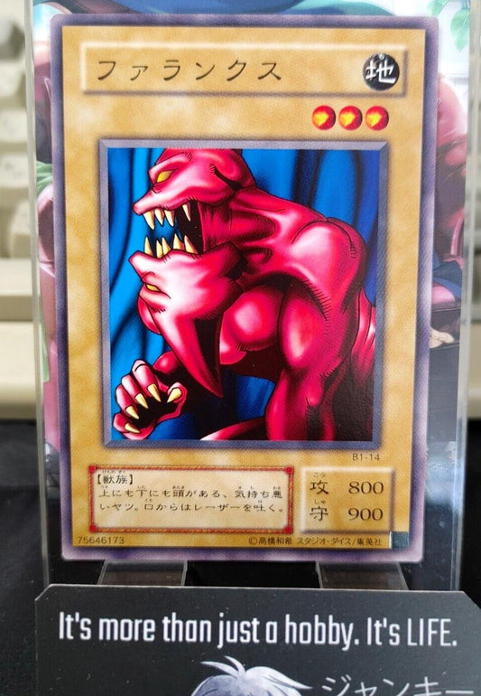 Synchar B1-14 Yu-Gi-Oh Yugioh Konami JAPAN Original Release