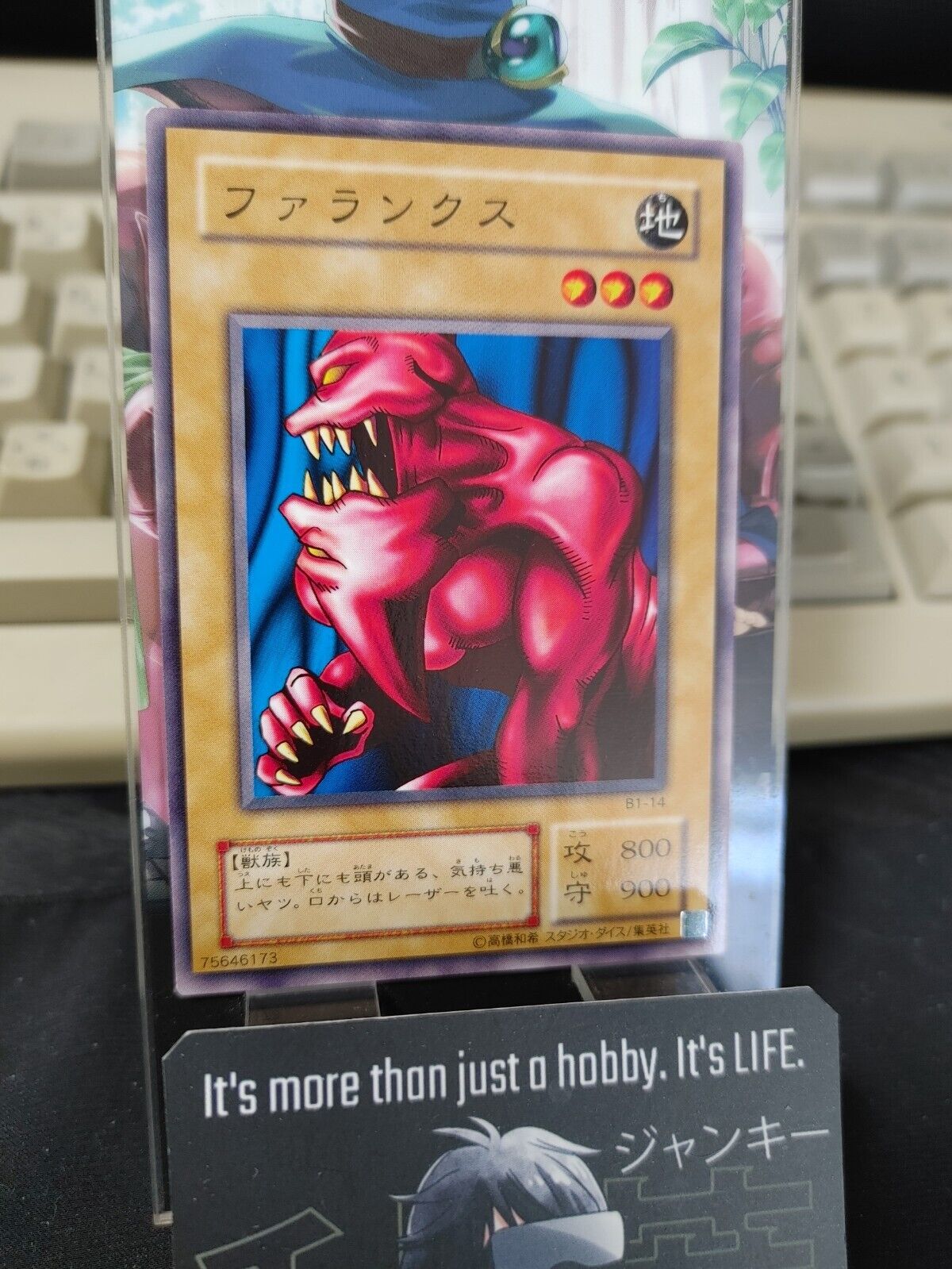 Synchar B1-14 Yu-Gi-Oh Yugioh Konami JAPAN Original Release