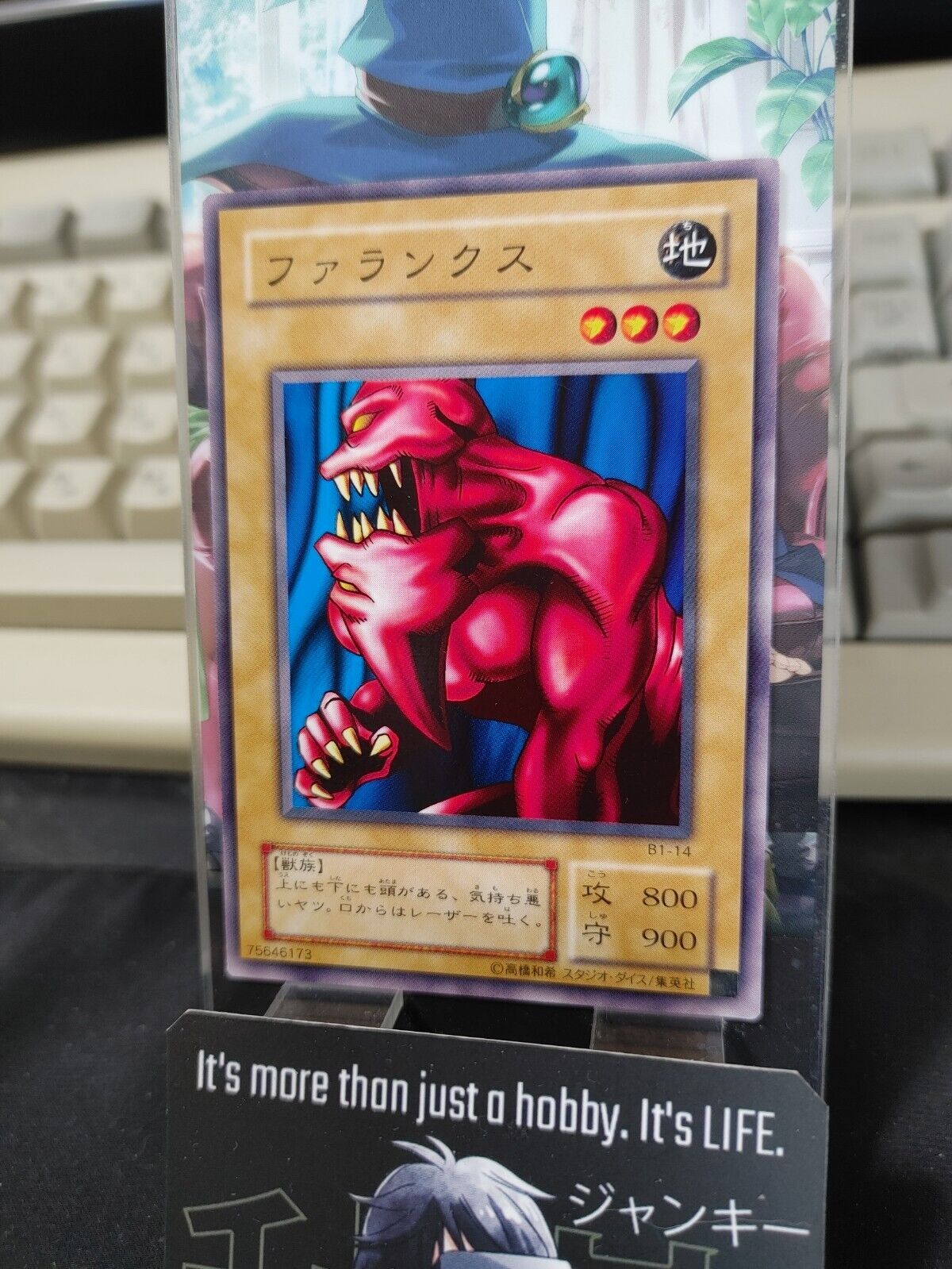 Synchar B1-14 Yu-Gi-Oh Yugioh Konami JAPAN Original Release