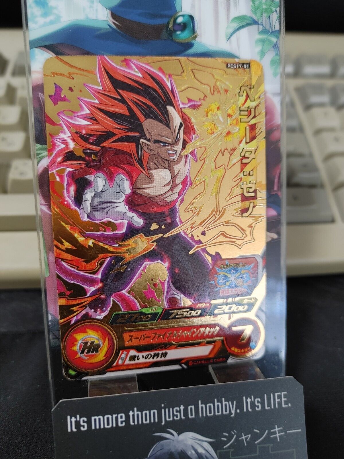 Dragon Ball Heroes Promo Vegeta Xeno PCS17-01 Japan Release