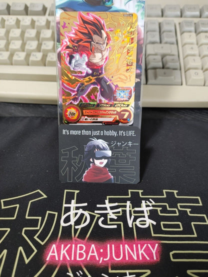 Dragon Ball Heroes Promo Vegeta Xeno PCS17-01 Japan Release