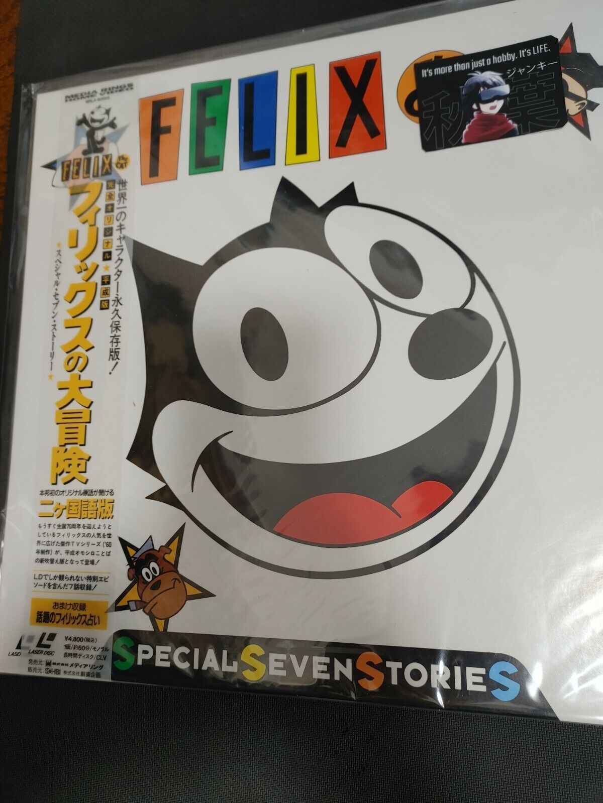 FELIX THE CAT  LD Laserdisc Animation Special Seven Stories JAPAN RELEASE RARE