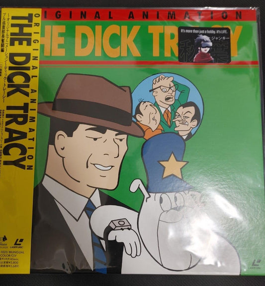 The Dick Tracy Show Animation FHLF-1023 LD Laserdisc JAPAN RELEASE RARE