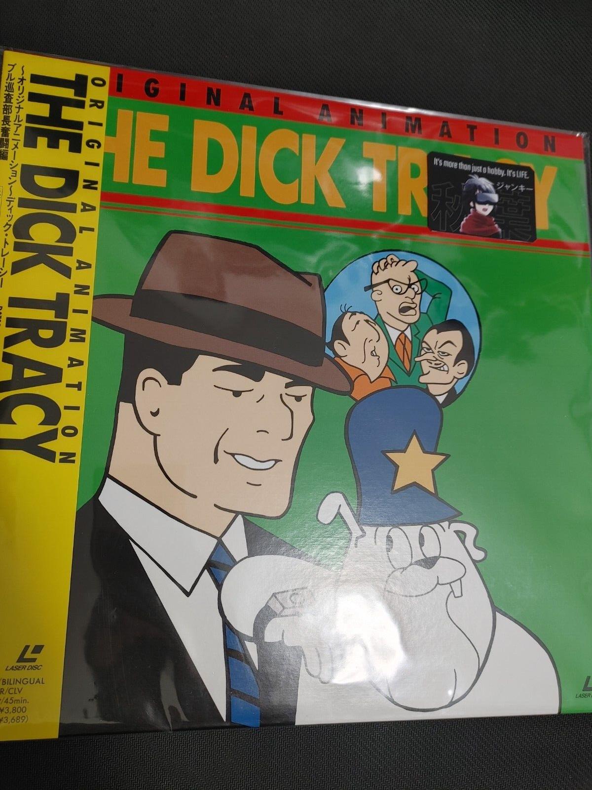 The Dick Tracy Show Animation FHLF-1023 LD Laserdisc JAPAN RELEASE RARE