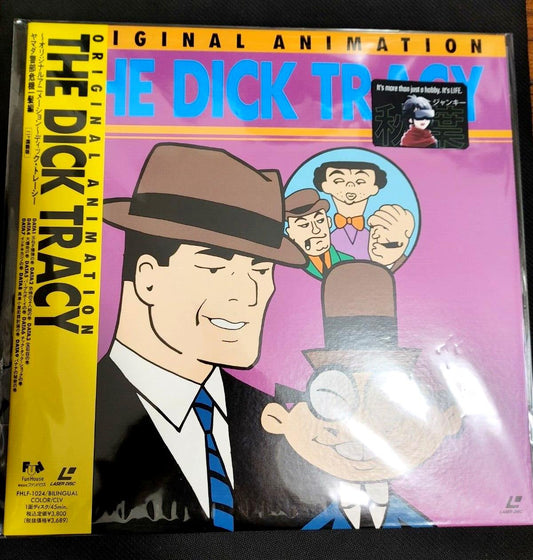 The Dick Tracy Show Animation FHLF-1024 LD Laserdisc JAPAN RELEASE RARE