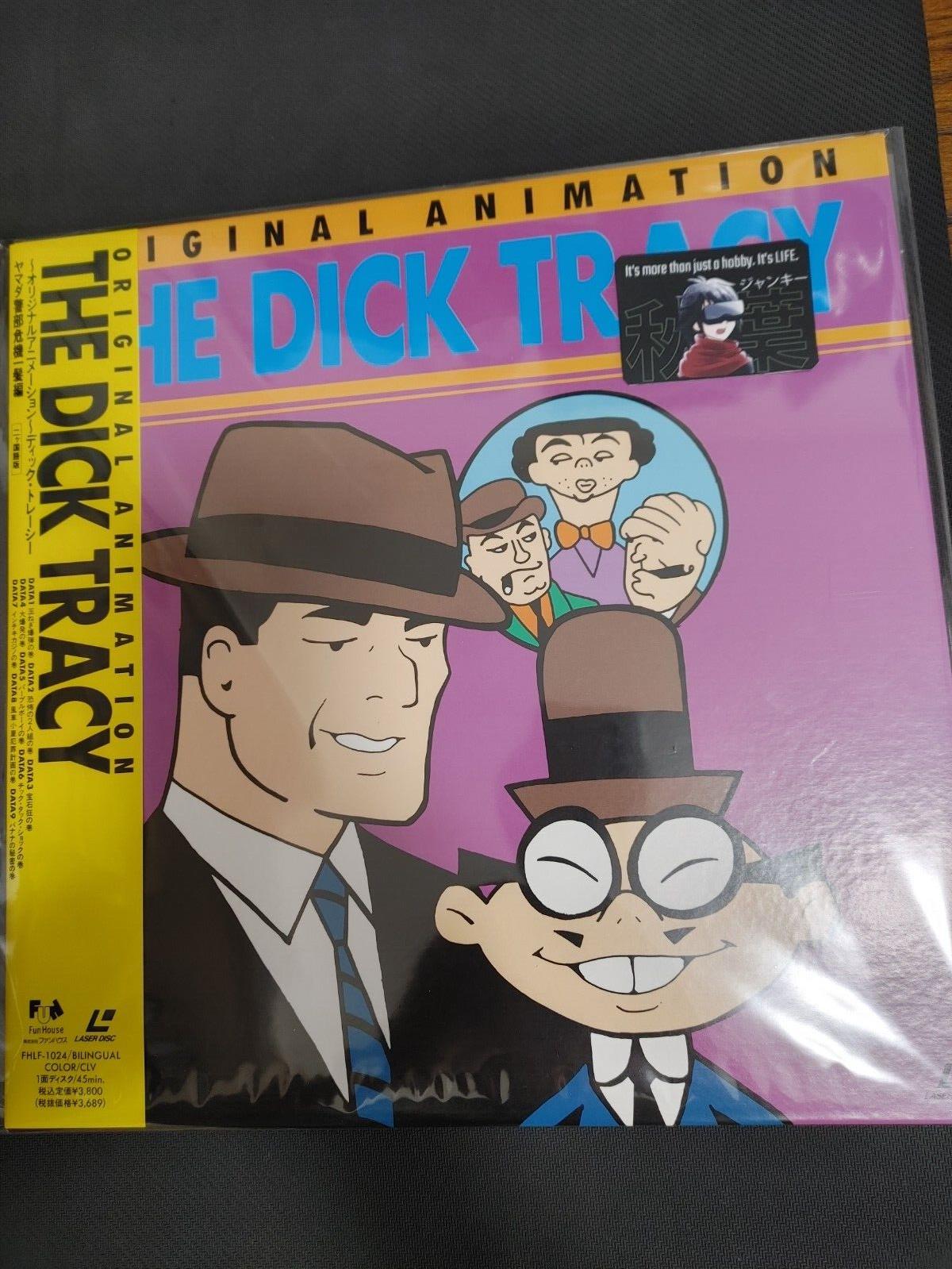 The Dick Tracy Show Animation FHLF-1024 LD Laserdisc JAPAN RELEASE RARE