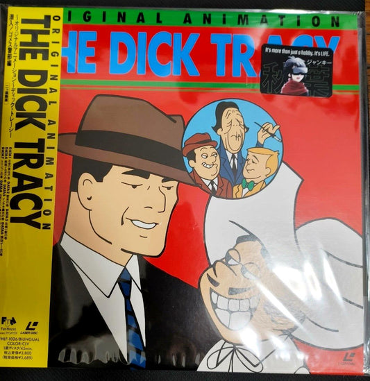 The Dick Tracy Show Animation FHLF-1026 LD Laserdisc JAPAN RELEASE RARE